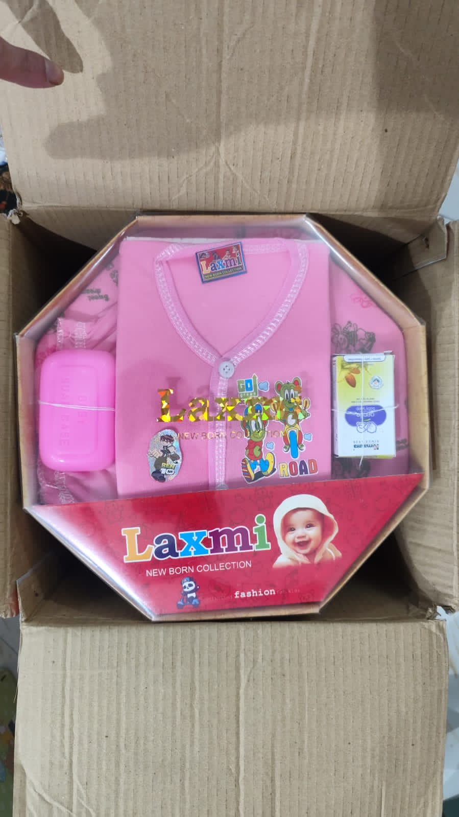 Little baby Gift set